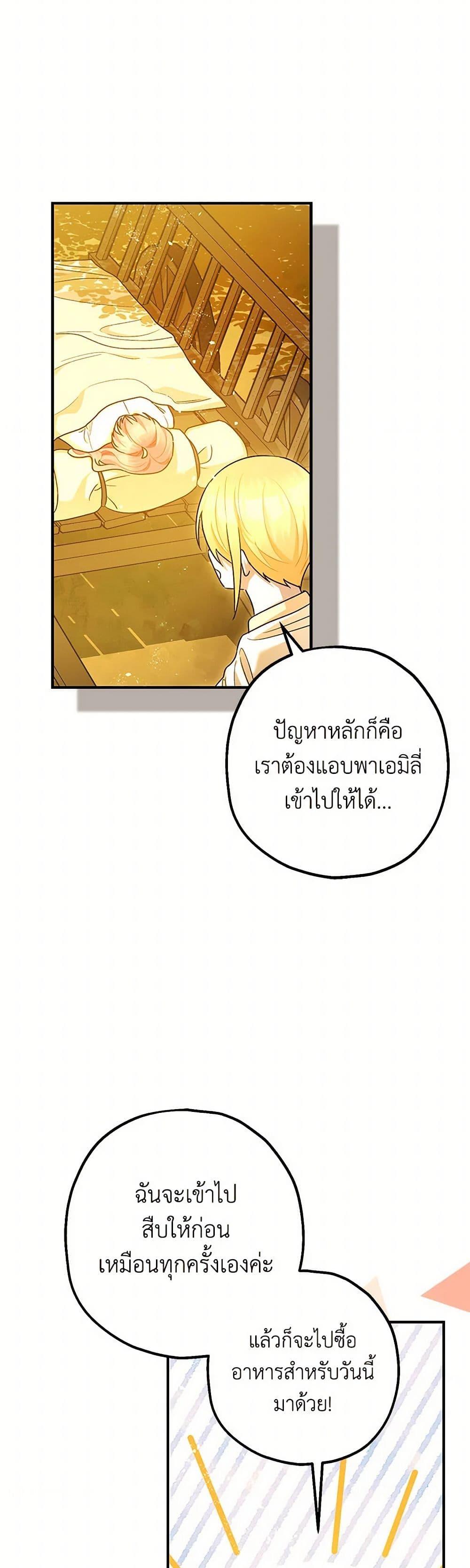Manga-lc-com อ่านมังงะ อ่านการ์ตูน ออนไลน์ ฟรี The Tyrant’s Tranquilizer ตอนที่ 1 2 3 4 5 6 7 8 9 10 11 12 13 14 ฟรี ไม่มีโฆษณา Manga-lc - อ่าน มังงะ อ่าน การ์ตูน ออนไลน์ อ่านมังงะ ฟรี