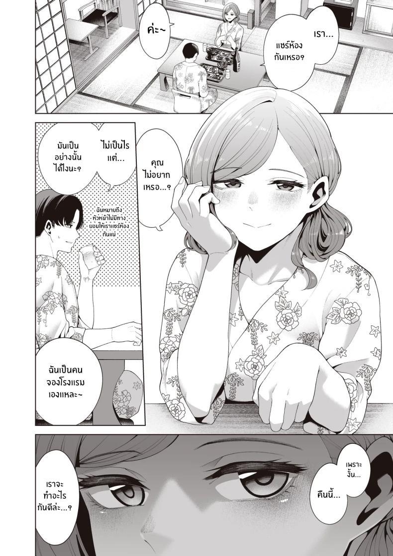 Doujin-Lc- อ่าน โดจิน มังฮวา เกาหลี ญี่ปุ่น จีน แปลไทย เเคมป์ฝึกเเค่เราสอง[electromonkey (Migihaji)] Gasshuku Shitami, Futari Tabi nara Konna Fuu ni ตอนที่ 1 2 3 4 5 6 7 8 9 10 11 12 13 14 ฟรี ไม่มีโฆษณา อ่าน โดจิน Manhwa เกาหลี ญี่ปุ่น จีน เรามีครบ คัดมาให้เน้นๆ โดจิน 18+ รับประกันความฟินโดย  Doujin Lc