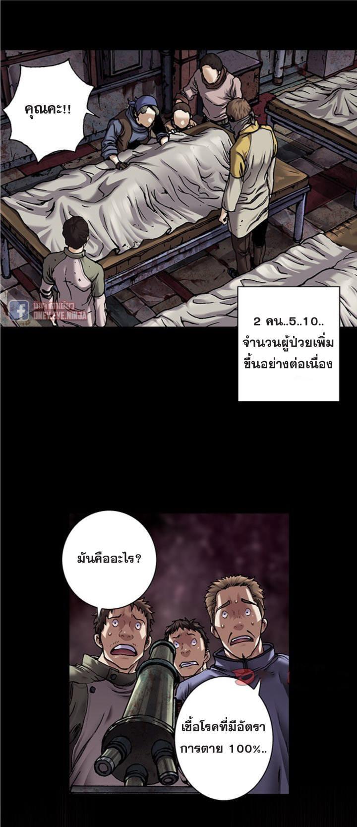 Manga-lc-com อ่านมังงะ อ่านการ์ตูน ออนไลน์ ฟรี Leviathan เลวีอาธาน อสูรกายใต้สมุทร ตอนที่ 1 2 3 4 5 6 7 8 9 10 11 12 13 14 ฟรี ไม่มีโฆษณา Manga-lc - อ่าน มังงะ อ่าน การ์ตูน ออนไลน์ อ่านมังงะ ฟรี