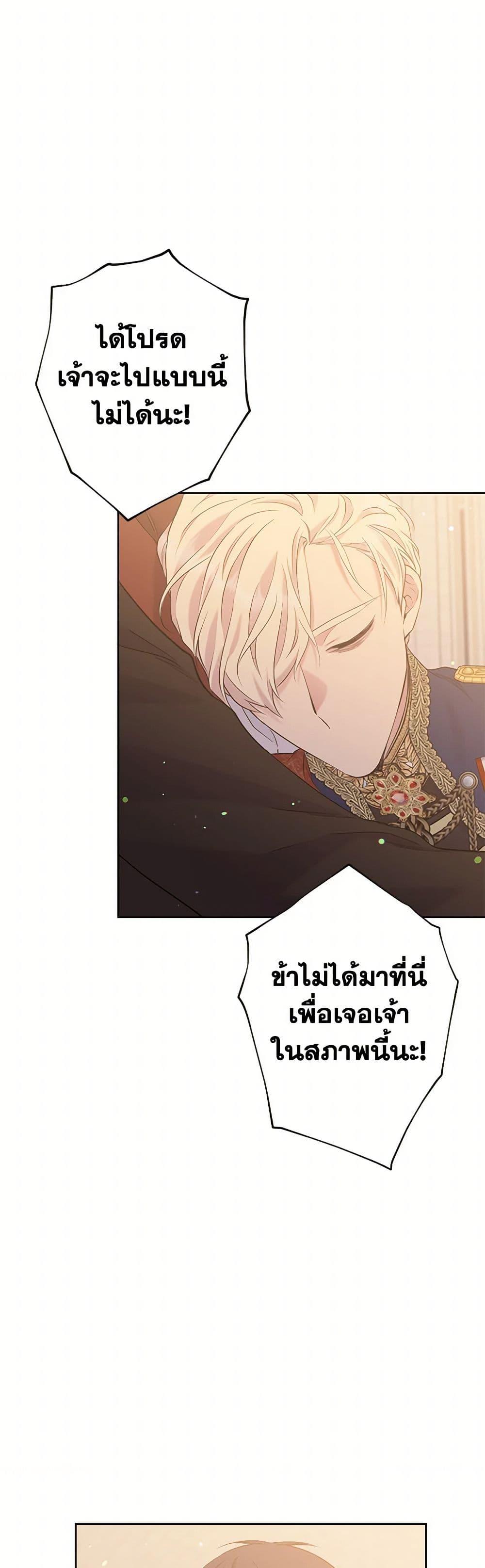 Manga-lc-com อ่านมังงะ อ่านการ์ตูน ออนไลน์ ฟรี My Goal is to Live a Long ตอนที่ 1 2 3 4 5 6 7 8 9 10 11 12 13 14 ฟรี ไม่มีโฆษณา Manga-lc - อ่าน มังงะ อ่าน การ์ตูน ออนไลน์ อ่านมังงะ ฟรี