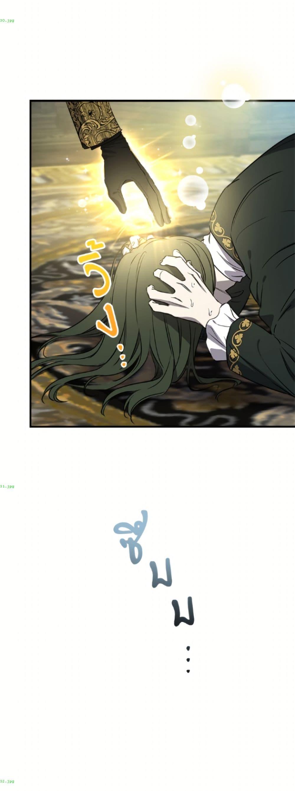 Manga-lc-com อ่านมังงะ อ่านการ์ตูน ออนไลน์ ฟรี The Strongest Characters in the World are Obsessed With Me ตอนที่ 1 2 3 4 5 6 7 8 9 10 11 12 13 14 ฟรี ไม่มีโฆษณา Manga-lc - อ่าน มังงะ อ่าน การ์ตูน ออนไลน์ อ่านมังงะ ฟรี
