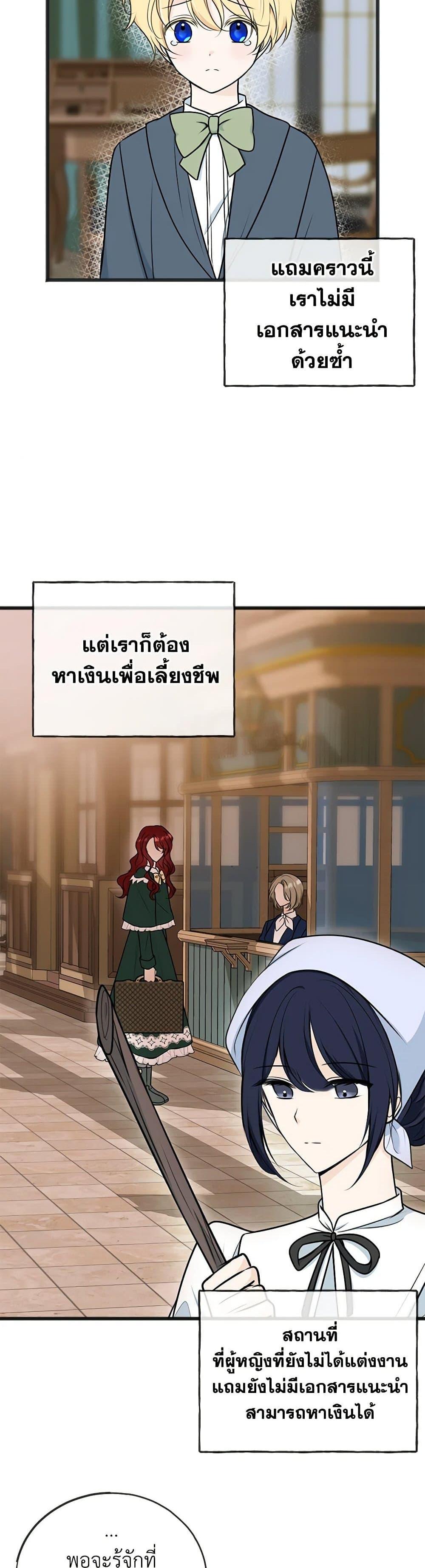Manga-lc-com อ่านมังงะ อ่านการ์ตูน ออนไลน์ ฟรี Flowers May Wither but You Remain ตอนที่ 1 2 3 4 5 6 7 8 9 10 11 12 13 14 ฟรี ไม่มีโฆษณา Manga-lc - อ่าน มังงะ อ่าน การ์ตูน ออนไลน์ อ่านมังงะ ฟรี