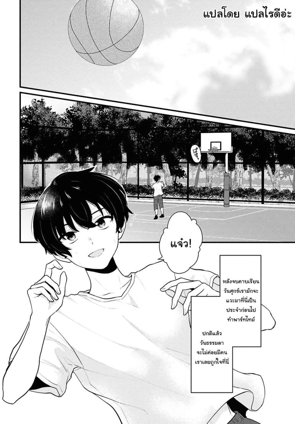 Manga-lc-com อ่านมังงะ อ่านการ์ตูน ออนไลน์ ฟรี Danjohi 15 no Sekai demo Futsu ni Ikirareru to Omotta ~ Geki Juu Kanjou na Kanojotachi ga Mujikaku Danshi ni Honrousaretara ตอนที่ 1 2 3 4 5 6 7 8 9 10 11 12 13 14 ฟรี ไม่มีโฆษณา Manga-lc - อ่าน มังงะ อ่าน การ์ตูน ออนไลน์ อ่านมังงะ ฟรี