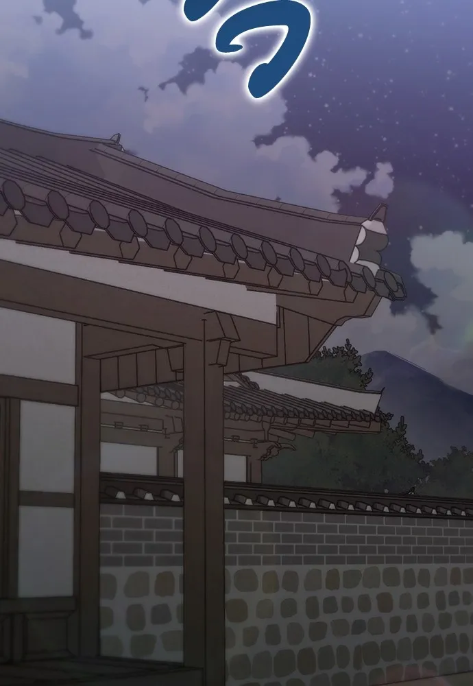 ความลับของสาวร่างทรง ตอนที่ 27 รูปที่ 143