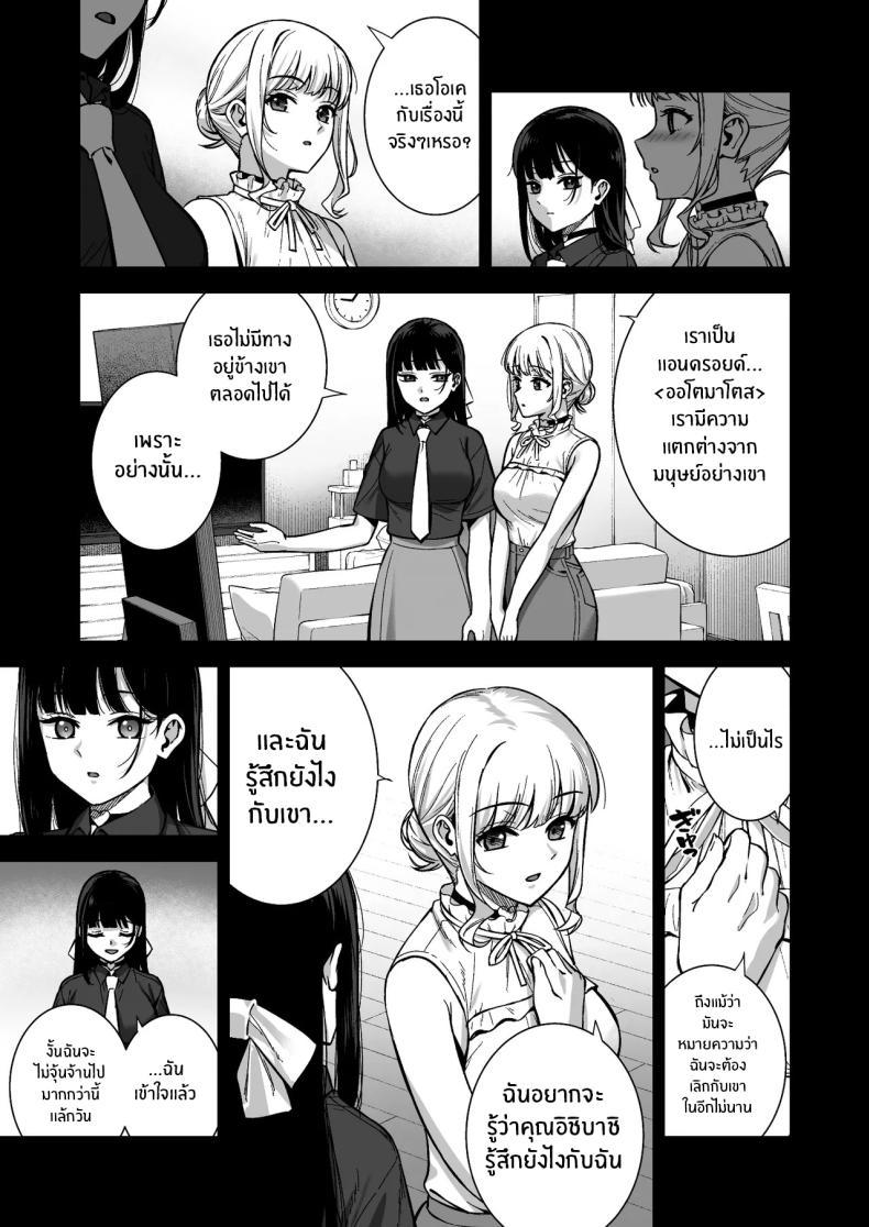 Doujin-Lc- อ่าน โดจิน มังฮวา เกาหลี ญี่ปุ่น จีน แปลไทย ผมกับเธอเป็นแค่คู่ทดลองงั้นเหรอ [Do well !!! (Tatsuka)] Kanojo wa Boku no Taieki de Ugoite iru Phase 01 ตอนที่ 1 2 3 4 5 6 7 8 9 10 11 12 13 14 ฟรี ไม่มีโฆษณา อ่าน โดจิน Manhwa เกาหลี ญี่ปุ่น จีน เรามีครบ คัดมาให้เน้นๆ โดจิน 18+ รับประกันความฟินโดย  Doujin Lc