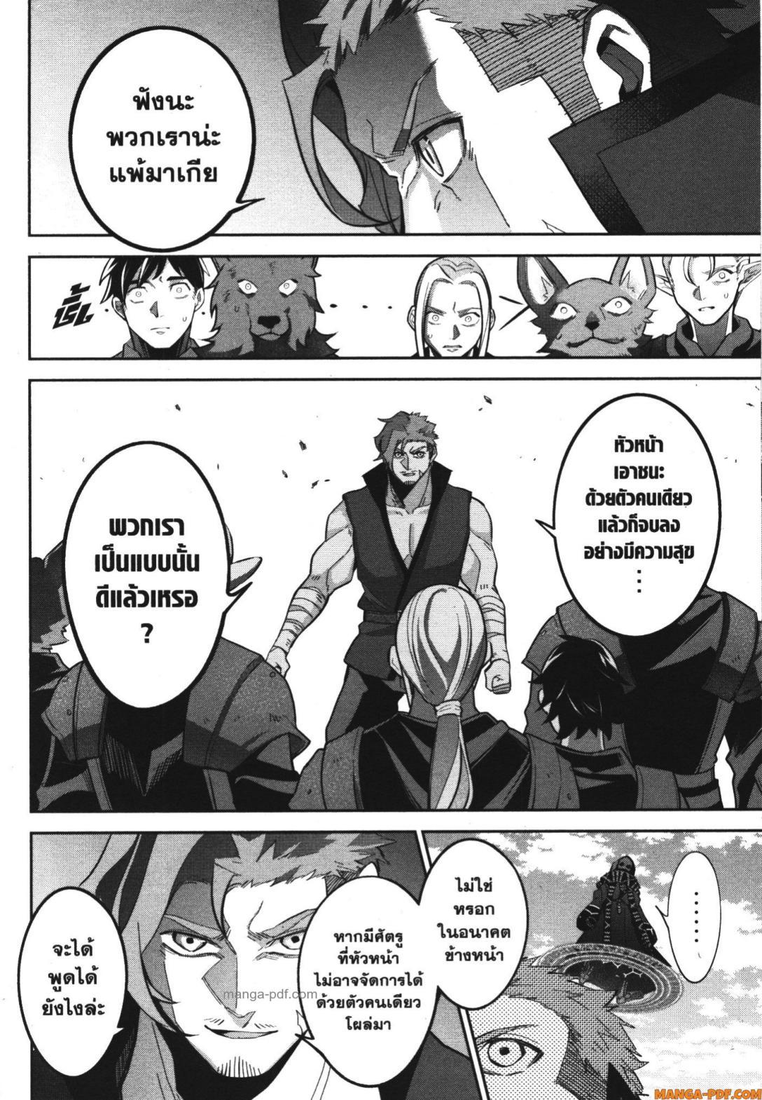 Manga-lc-com อ่านมังงะ อ่านการ์ตูน ออนไลน์ ฟรี Shokei Sareta Kenja wa Lich ni Tensei Shite Shinryaku Sensou wo Hajimeru ตอนที่ 1 2 3 4 5 6 7 8 9 10 11 12 13 14 ฟรี ไม่มีโฆษณา Manga-lc - อ่าน มังงะ อ่าน การ์ตูน ออนไลน์ อ่านมังงะ ฟรี