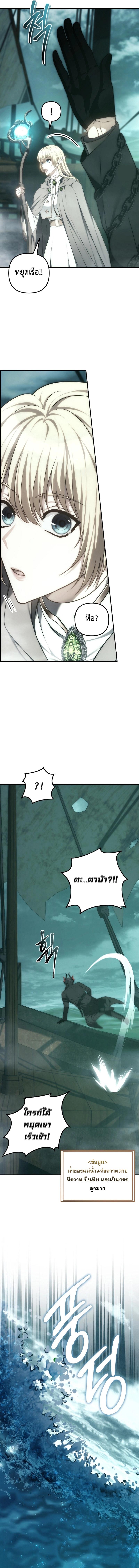 Manga-lc-com อ่านมังงะ อ่านการ์ตูน ออนไลน์ ฟรี Second Life Ranker ตอนที่ 1 2 3 4 5 6 7 8 9 10 11 12 13 14 ฟรี ไม่มีโฆษณา Manga-lc - อ่าน มังงะ อ่าน การ์ตูน ออนไลน์ อ่านมังงะ ฟรี