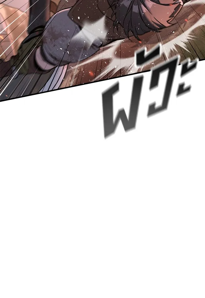 อัศวินวันเดียว ตอนที่ บทนำ รูปที่ 34