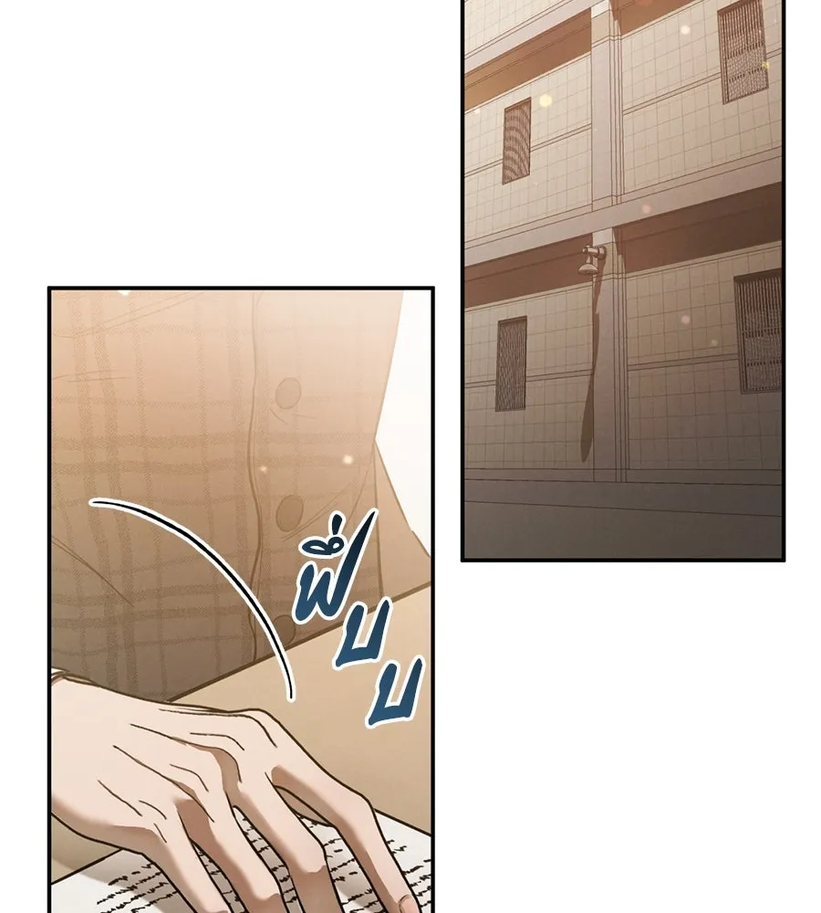 เรือนจำรัก ตอนที่ 2 รูปที่ 74