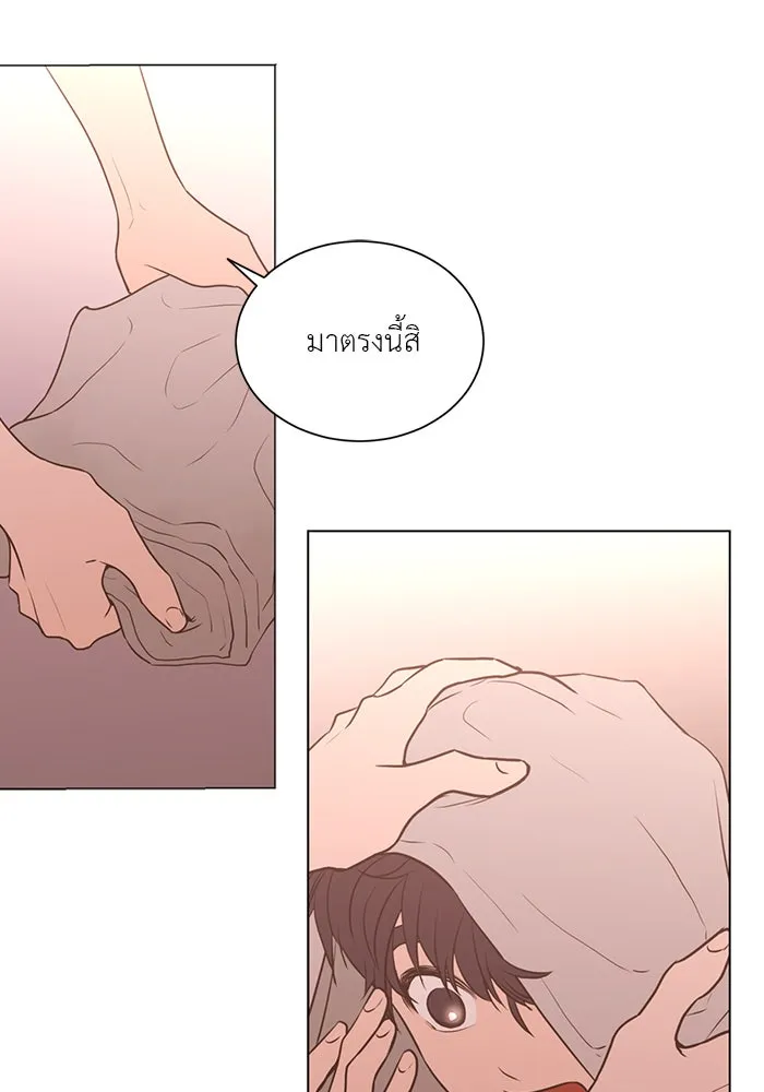 อย่าล้อเล่นกับหัวใจ ตอนที่ 48 รูปที่ 8