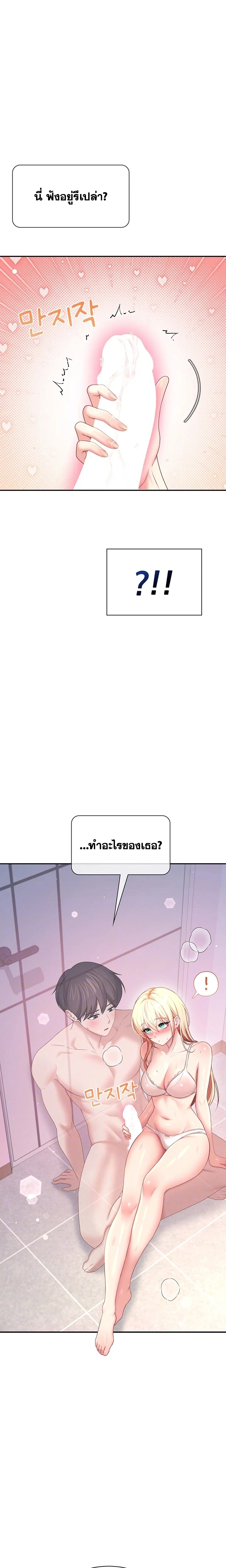 Doujin-Lc- อ่าน โดจิน มังฮวา เกาหลี ญี่ปุ่น จีน แปลไทย Wireless Onahole ตอนที่ 1 2 3 4 5 6 7 8 9 10 11 12 13 14 ฟรี ไม่มีโฆษณา อ่าน โดจิน Manhwa เกาหลี ญี่ปุ่น จีน เรามีครบ คัดมาให้เน้นๆ โดจิน 18+ รับประกันความฟินโดย  Doujin Lc