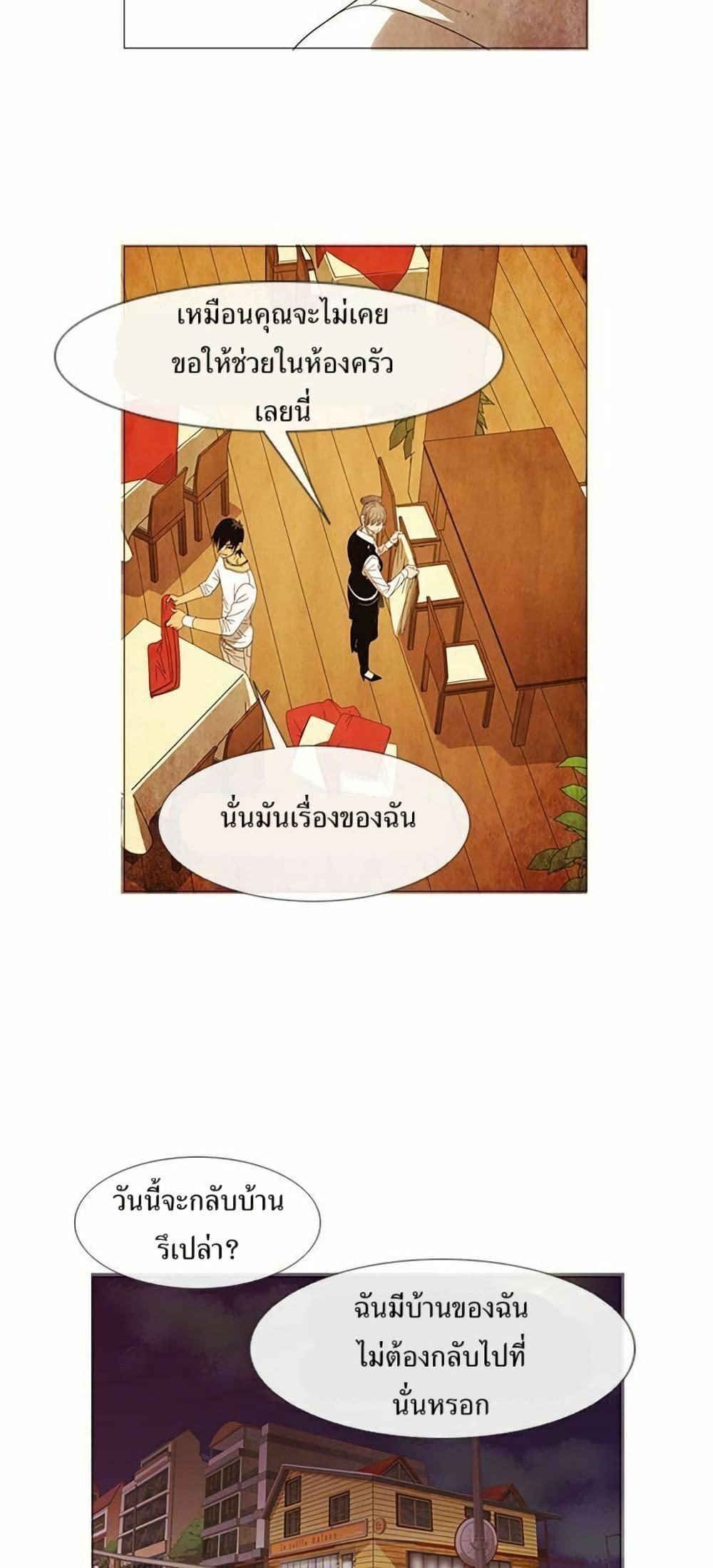 Manga-lc-com อ่านมังงะ อ่านการ์ตูน ออนไลน์ ฟรี Michelin Star ตอนที่ 1 2 3 4 5 6 7 8 9 10 11 12 13 14 ฟรี ไม่มีโฆษณา Manga-lc - อ่าน มังงะ อ่าน การ์ตูน ออนไลน์ อ่านมังงะ ฟรี