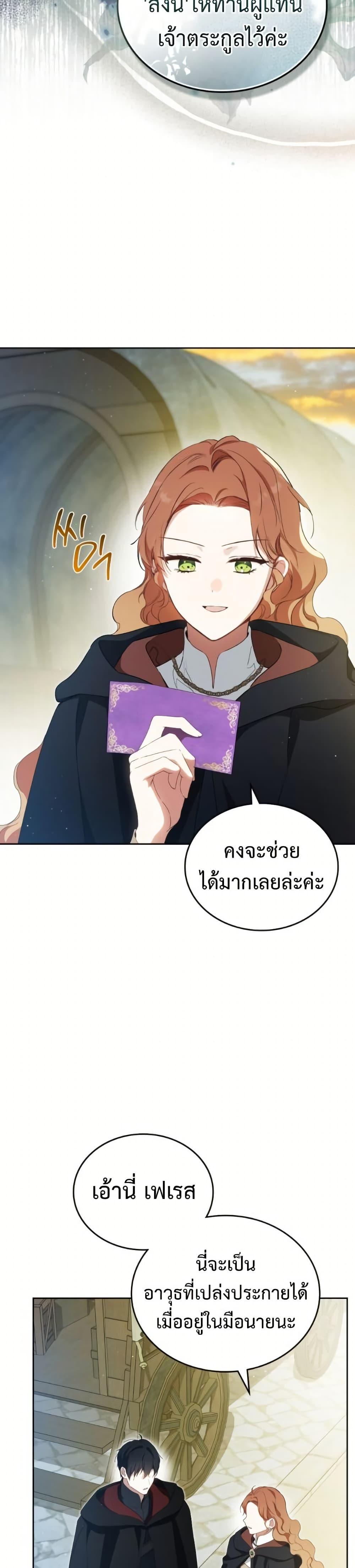 Manga-lc-com อ่านมังงะ อ่านการ์ตูน ออนไลน์ ฟรี In This Life, I Will Be the Lord ตอนที่ 1 2 3 4 5 6 7 8 9 10 11 12 13 14 ฟรี ไม่มีโฆษณา Manga-lc - อ่าน มังงะ อ่าน การ์ตูน ออนไลน์ อ่านมังงะ ฟรี