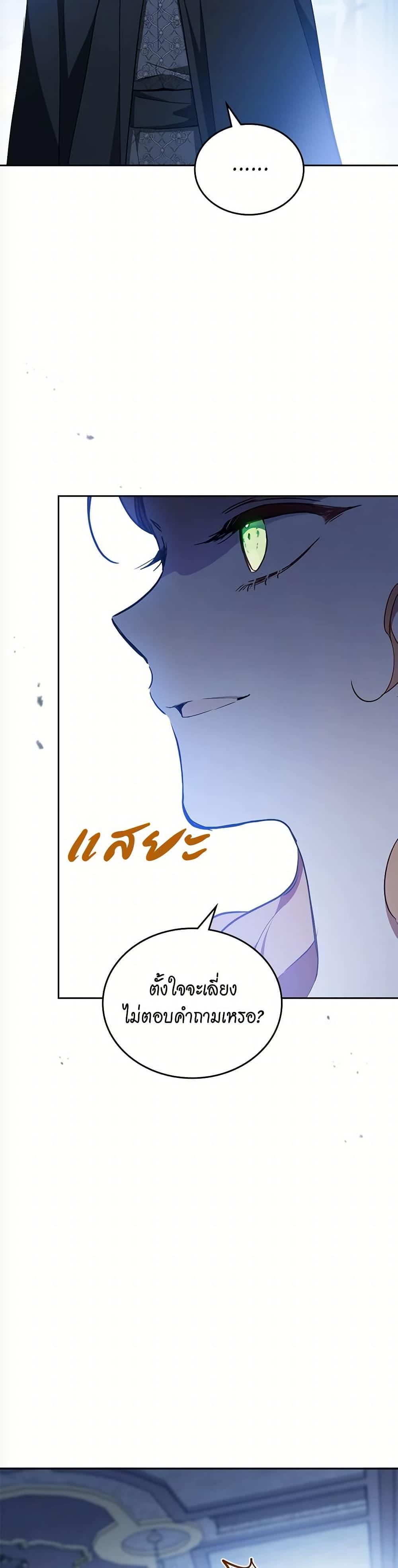 Manga-lc-com อ่านมังงะ อ่านการ์ตูน ออนไลน์ ฟรี In This Life, I Will Be the Lord ตอนที่ 1 2 3 4 5 6 7 8 9 10 11 12 13 14 ฟรี ไม่มีโฆษณา Manga-lc - อ่าน มังงะ อ่าน การ์ตูน ออนไลน์ อ่านมังงะ ฟรี