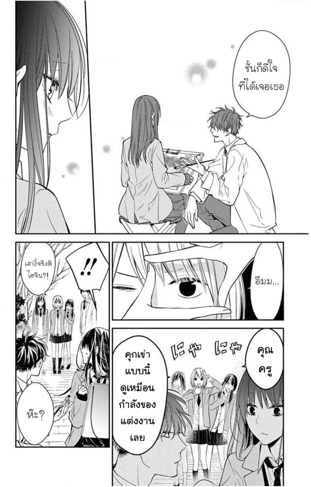 Manga-lc-com อ่านมังงะ อ่านการ์ตูน ออนไลน์ ฟรี Tsuiraku JK to Haijin Kyoushi ตอนที่ 1 2 3 4 5 6 7 8 9 10 11 12 13 14 ฟรี ไม่มีโฆษณา Manga-lc - อ่าน มังงะ อ่าน การ์ตูน ออนไลน์ อ่านมังงะ ฟรี