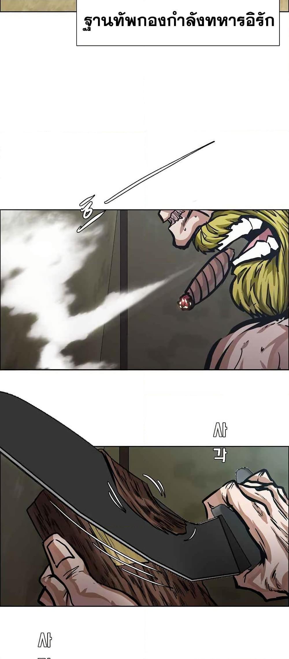 Manga-lc-com อ่านมังงะ อ่านการ์ตูน ออนไลน์ ฟรี Boss in School ตอนที่ 1 2 3 4 5 6 7 8 9 10 11 12 13 14 ฟรี ไม่มีโฆษณา Manga-lc - อ่าน มังงะ อ่าน การ์ตูน ออนไลน์ อ่านมังงะ ฟรี