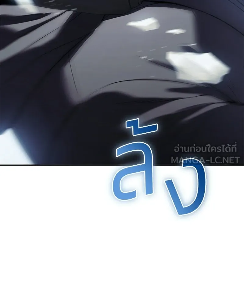 แบคXX ตอนที่ 172 รูปที่ 99