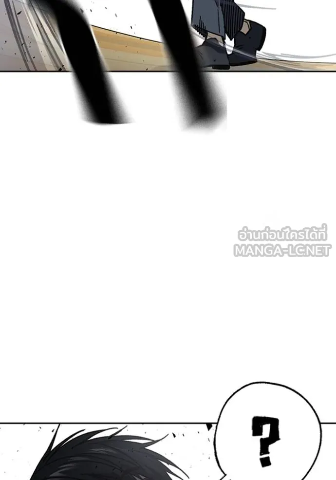 Study Group ตอนที่ 246 รูปที่ 54