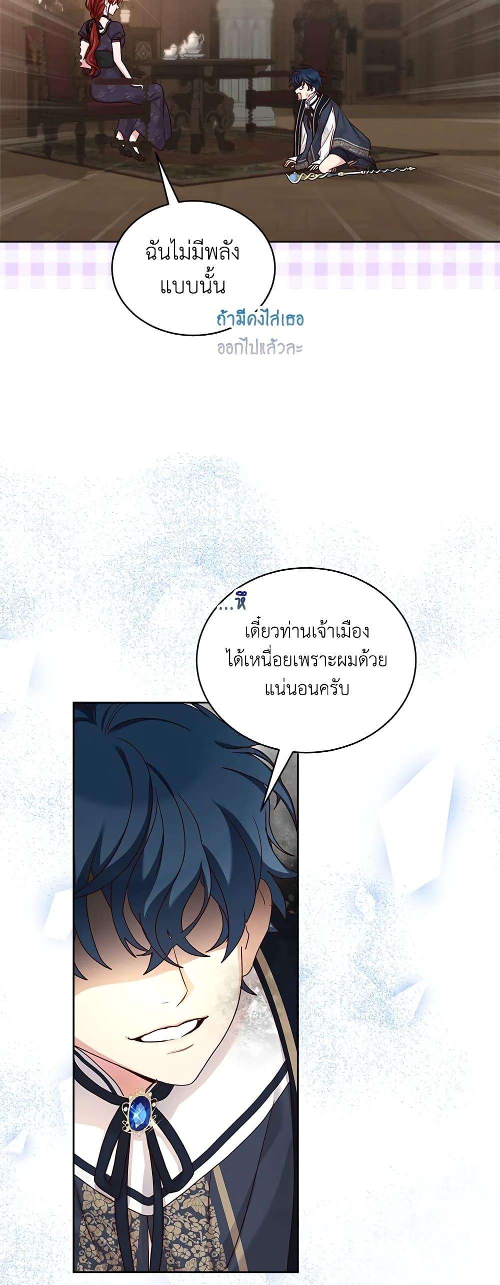 Manga-lc-com อ่านมังงะ อ่านการ์ตูน ออนไลน์ ฟรี I’ll Just Live On As A Villainess ตอนที่ 1 2 3 4 5 6 7 8 9 10 11 12 13 14 ฟรี ไม่มีโฆษณา Manga-lc - อ่าน มังงะ อ่าน การ์ตูน ออนไลน์ อ่านมังงะ ฟรี
