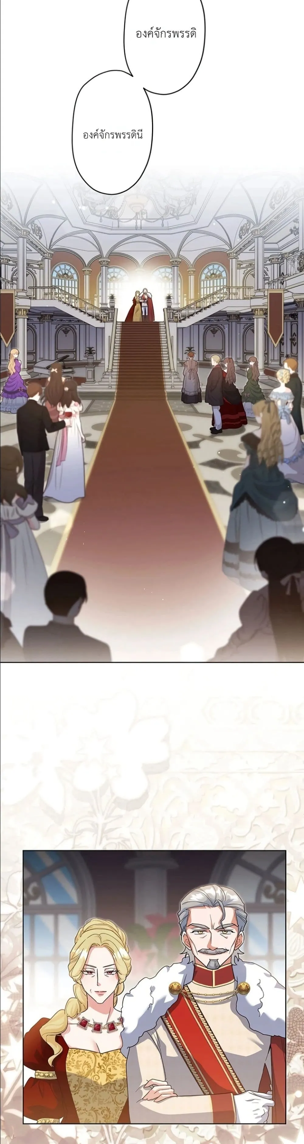 Manga-lc-com อ่านมังงะ อ่านการ์ตูน ออนไลน์ ฟรี I Possessed the Most Terrifying Stepmother in History ตอนที่ 1 2 3 4 5 6 7 8 9 10 11 12 13 14 ฟรี ไม่มีโฆษณา Manga-lc - อ่าน มังงะ อ่าน การ์ตูน ออนไลน์ อ่านมังงะ ฟรี
