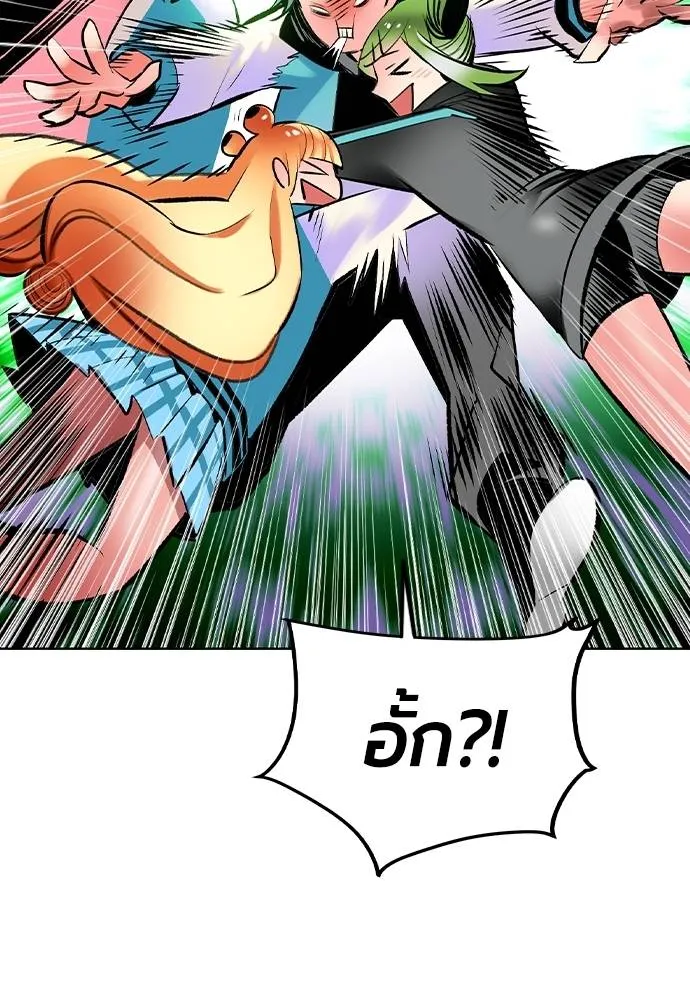 Jungle Juice ตอนที่ 135 รูปที่ 44