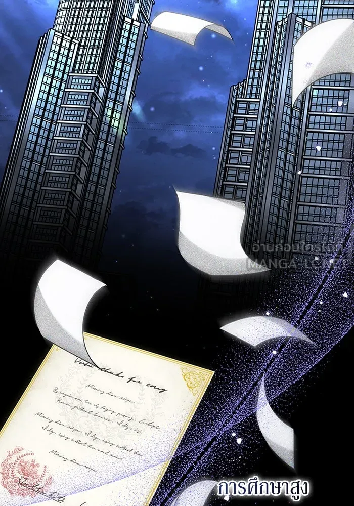 ละลายรักให้ล้นใจ ตอนที่ 5 รูปที่ 66