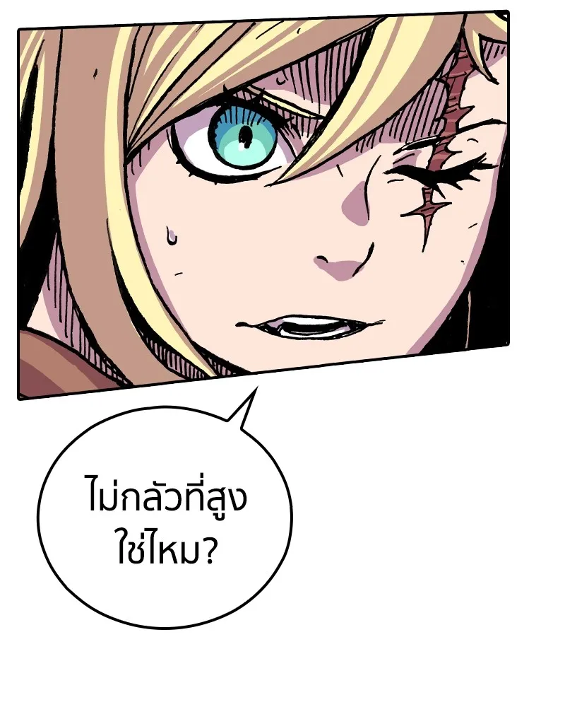 เคลวาเทส อสูรจอมราชัน ตอนที่ 10 อดีตของเนล (2) รูปที่ 98