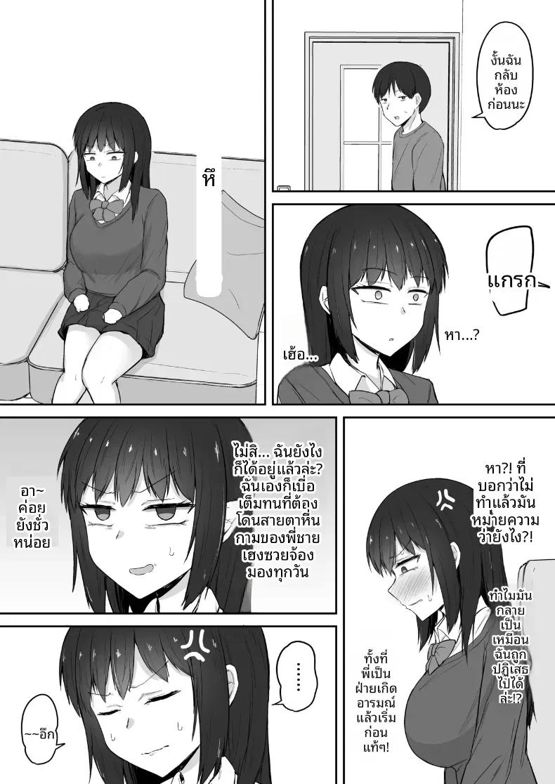 Doujin-Lc- อ่าน โดจิน มังฮวา เกาหลี ญี่ปุ่น จีน แปลไทย น้องสาวที่ชอบเก็บตัวกลายเป็นจิ๋มกระป๋องของผม (Fushimi Poko) ตอนที่ 1 2 3 4 5 6 7 8 9 10 11 12 13 14 ฟรี ไม่มีโฆษณา อ่าน โดจิน Manhwa เกาหลี ญี่ปุ่น จีน เรามีครบ คัดมาให้เน้นๆ โดจิน 18+ รับประกันความฟินโดย  Doujin Lc