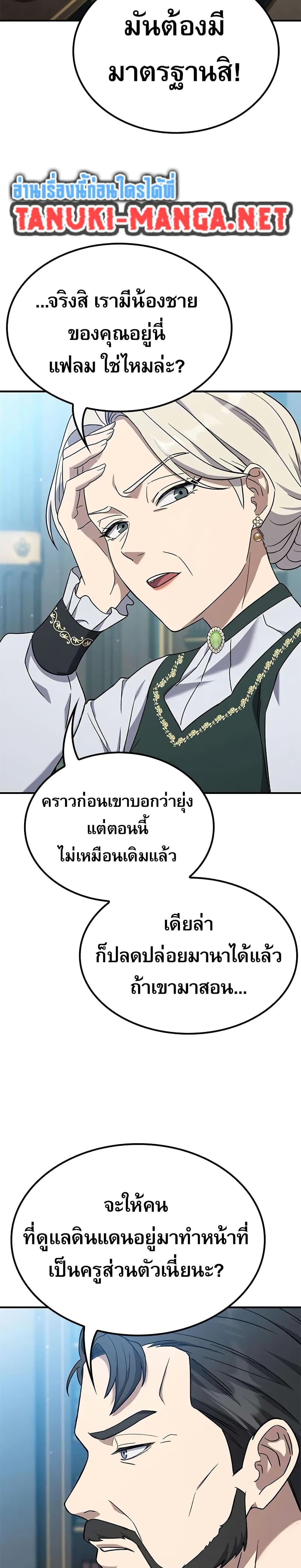 Manga-lc-com อ่านมังงะ อ่านการ์ตูน ออนไลน์ ฟรี Noble Lady Reformation Guide ตอนที่ 1 2 3 4 5 6 7 8 9 10 11 12 13 14 ฟรี ไม่มีโฆษณา Manga-lc - อ่าน มังงะ อ่าน การ์ตูน ออนไลน์ อ่านมังงะ ฟรี