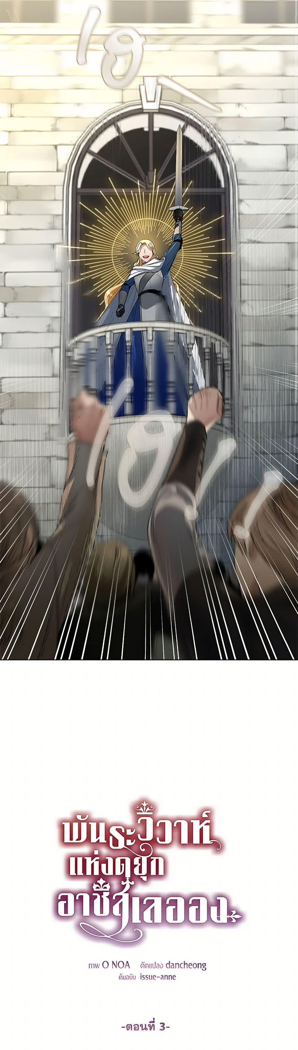 Manga-lc-com อ่านมังงะ อ่านการ์ตูน ออนไลน์ ฟรี The Duchess’s Contract Marriage ตอนที่ 1 2 3 4 5 6 7 8 9 10 11 12 13 14 ฟรี ไม่มีโฆษณา Manga-lc - อ่าน มังงะ อ่าน การ์ตูน ออนไลน์ อ่านมังงะ ฟรี