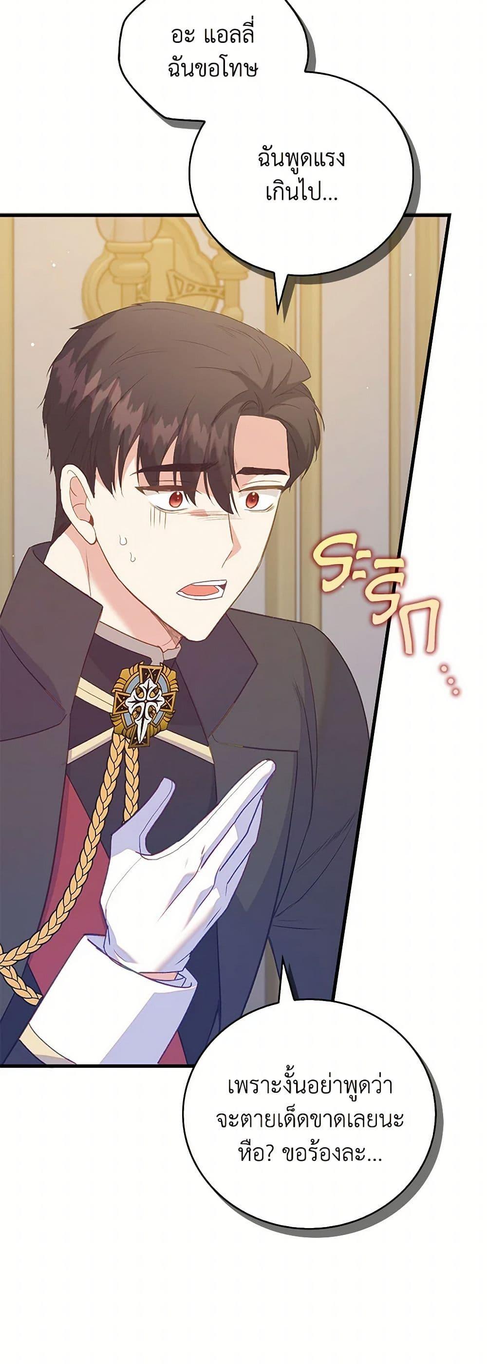 Manga-lc-com อ่านมังงะ อ่านการ์ตูน ออนไลน์ ฟรี Only Realized After Losing You ตอนที่ 1 2 3 4 5 6 7 8 9 10 11 12 13 14 ฟรี ไม่มีโฆษณา Manga-lc - อ่าน มังงะ อ่าน การ์ตูน ออนไลน์ อ่านมังงะ ฟรี