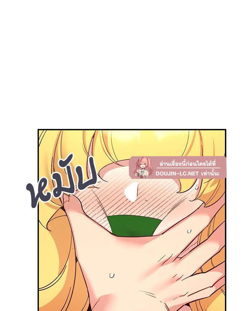 Doujin-Lc- อ่าน โดจิน มังฮวา เกาหลี ญี่ปุ่น จีน แปลไทย Playing On Hard Mode ตอนที่ 1 2 3 4 5 6 7 8 9 10 11 12 13 14 ฟรี ไม่มีโฆษณา อ่าน โดจิน Manhwa เกาหลี ญี่ปุ่น จีน เรามีครบ คัดมาให้เน้นๆ โดจิน 18+ รับประกันความฟินโดย  Doujin Lc