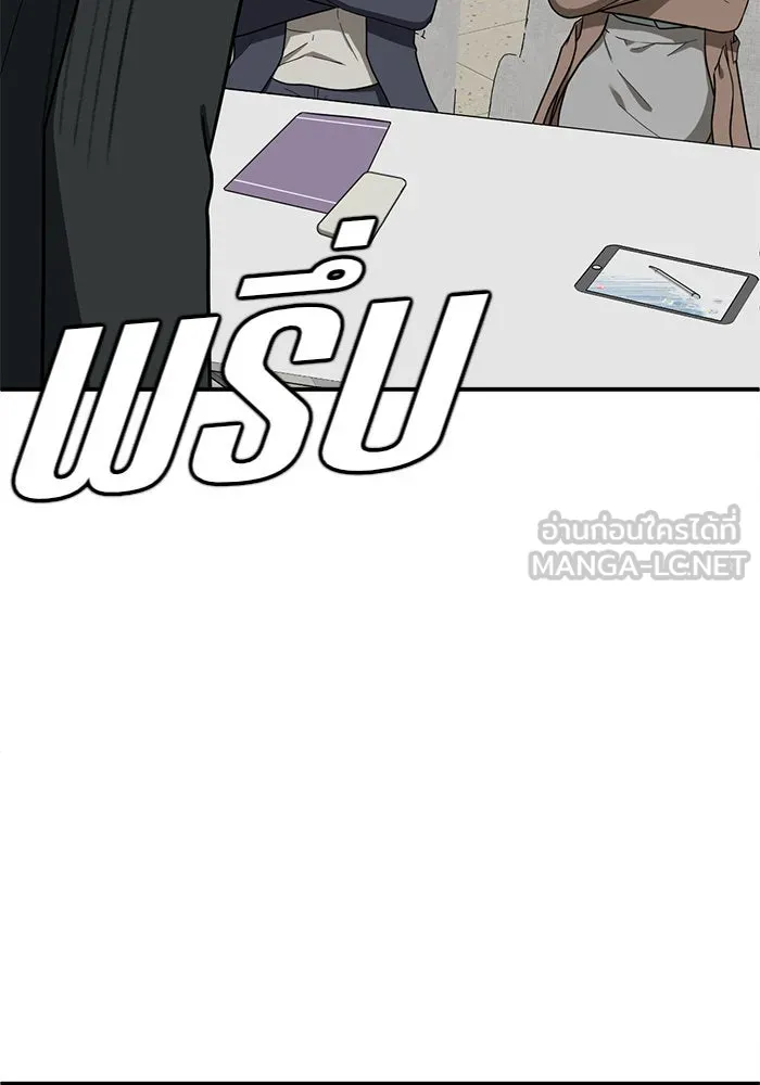 ช่วยเปลี่ยนฉันที ตอนที่ 66. ยอมินซอ 16 รูปที่ 159