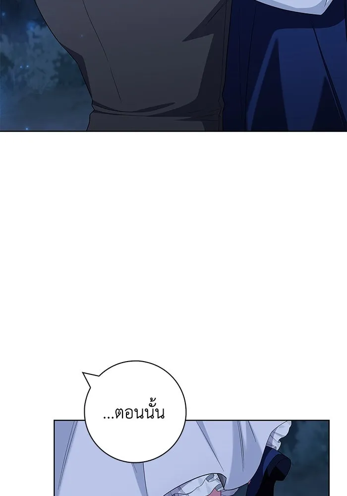 ฉันกลายเป็นแม่พระเอกนิยายจอมเสเพล ตอนที่ 49 รูปที่ 19