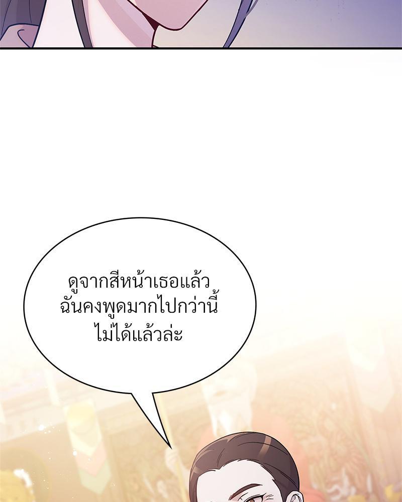 Doujin-Lc- อ่าน โดจิน มังฮวา เกาหลี ญี่ปุ่น จีน แปลไทย ดวงร้าย-ชะตารัก ตอนที่ 1 2 3 4 5 6 7 8 9 10 11 12 13 14 ฟรี ไม่มีโฆษณา อ่าน โดจิน Manhwa เกาหลี ญี่ปุ่น จีน เรามีครบ คัดมาให้เน้นๆ โดจิน 18+ รับประกันความฟินโดย  Doujin Lc