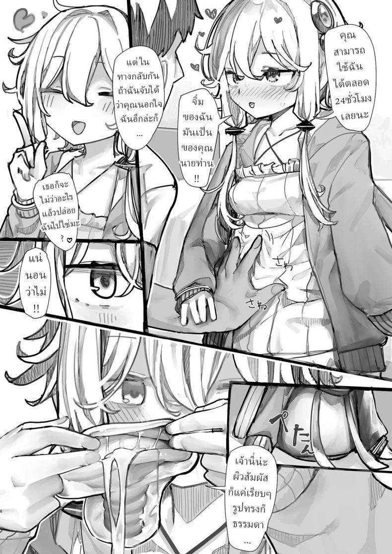 Doujin-Lc- อ่าน โดจิน มังฮวา เกาหลี ญี่ปุ่น จีน แปลไทย ใช้ฉันแทนเซ็กทอยได้เลย[Microya (Microa)] Yukari-san wa Tsukawaretai ตอนที่ 1 2 3 4 5 6 7 8 9 10 11 12 13 14 ฟรี ไม่มีโฆษณา อ่าน โดจิน Manhwa เกาหลี ญี่ปุ่น จีน เรามีครบ คัดมาให้เน้นๆ โดจิน 18+ รับประกันความฟินโดย  Doujin Lc