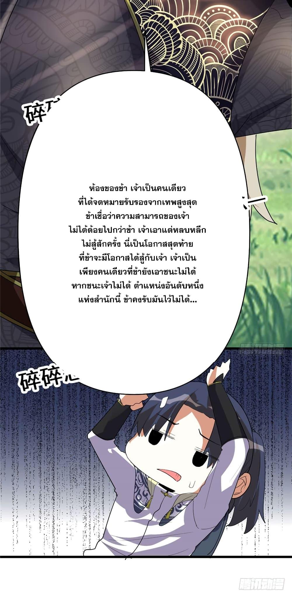 Manga-lc-com อ่านมังงะ อ่านการ์ตูน ออนไลน์ ฟรี God of War System ตอนที่ 1 2 3 4 5 6 7 8 9 10 11 12 13 14 ฟรี ไม่มีโฆษณา Manga-lc - อ่าน มังงะ อ่าน การ์ตูน ออนไลน์ อ่านมังงะ ฟรี