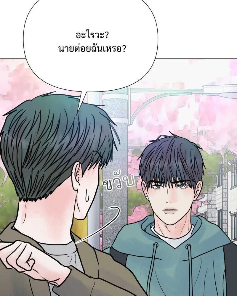 รักนี้ไม่ต้องมีเซนส์ ตอนที่ 59 รูปที่ 71