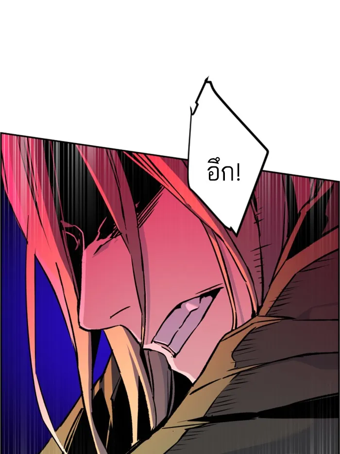 พี่ชายสายบอดี้การ์ด ตอนที่ 41 รูปที่ 106