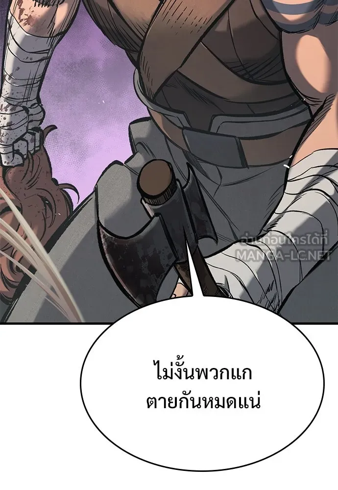 อัศวินวันเดียว ตอนที่ 22 รูปที่ 63