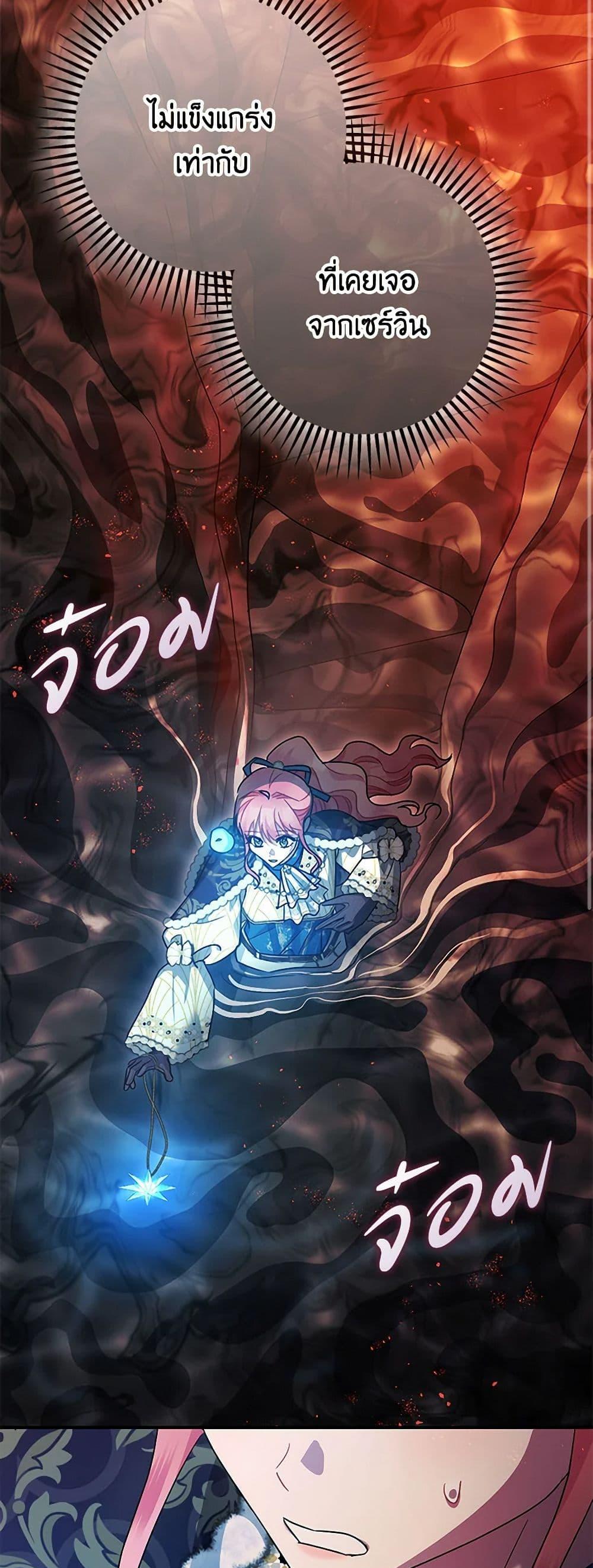 Manga-lc-com อ่านมังงะ อ่านการ์ตูน ออนไลน์ ฟรี The Tyrant’s Tranquilizer ตอนที่ 1 2 3 4 5 6 7 8 9 10 11 12 13 14 ฟรี ไม่มีโฆษณา Manga-lc - อ่าน มังงะ อ่าน การ์ตูน ออนไลน์ อ่านมังงะ ฟรี