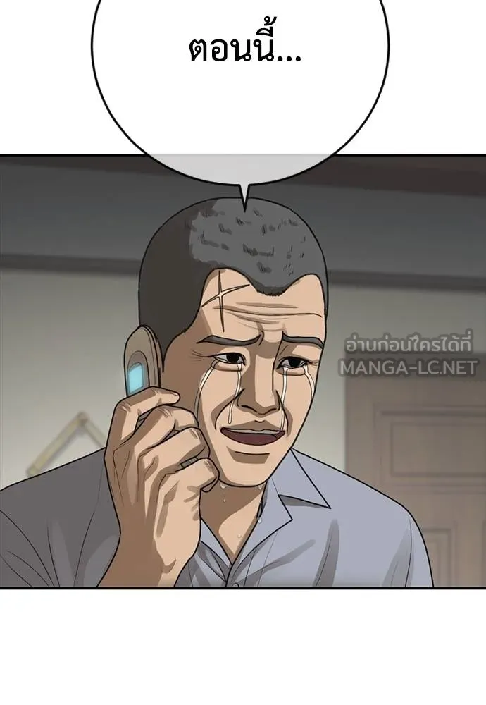 Y2K ตอนที่ 57 รูปที่ 165