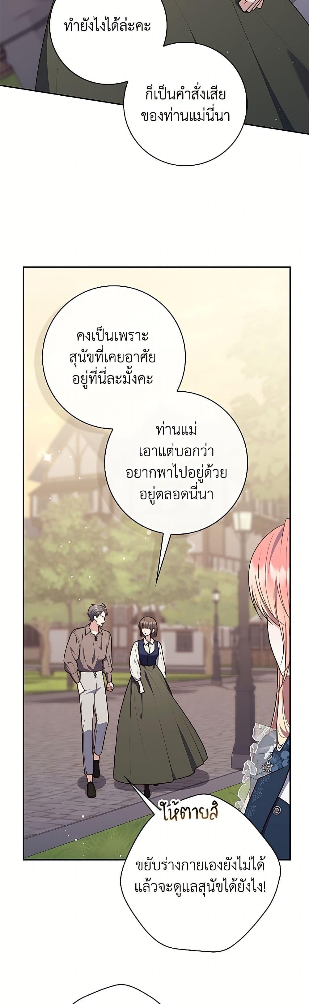 Manga-lc-com อ่านมังงะ อ่านการ์ตูน ออนไลน์ ฟรี Fortune-Telling Lady ตอนที่ 1 2 3 4 5 6 7 8 9 10 11 12 13 14 ฟรี ไม่มีโฆษณา Manga-lc - อ่าน มังงะ อ่าน การ์ตูน ออนไลน์ อ่านมังงะ ฟรี