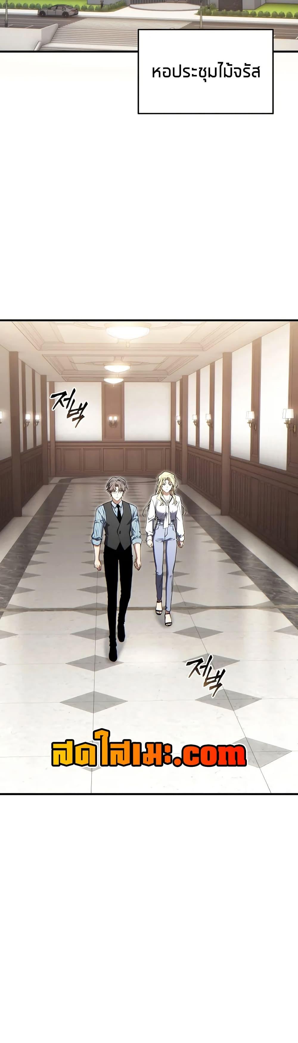 Manga-lc-com อ่านมังงะ อ่านการ์ตูน ออนไลน์ ฟรี The 100th Regression of the Max-Level Player ตอนที่ 1 2 3 4 5 6 7 8 9 10 11 12 13 14 ฟรี ไม่มีโฆษณา Manga-lc - อ่าน มังงะ อ่าน การ์ตูน ออนไลน์ อ่านมังงะ ฟรี