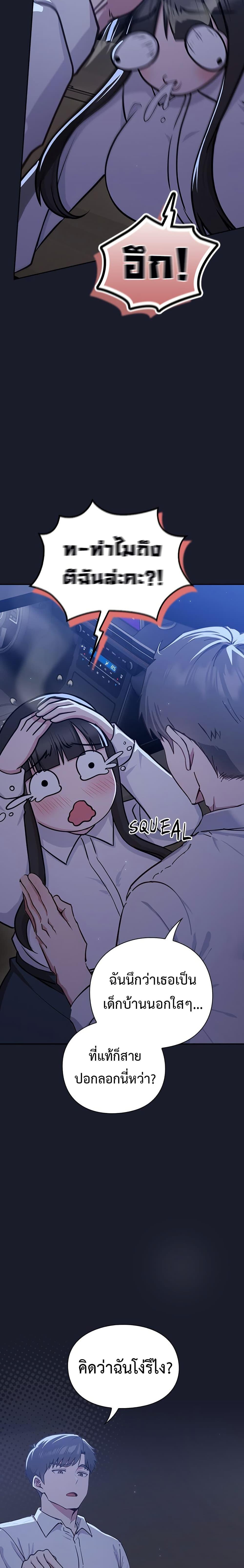 Doujin-Lc- อ่าน โดจิน มังฮวา เกาหลี ญี่ปุ่น จีน แปลไทย Let’s Play Hooky ตอนที่ 1 2 3 4 5 6 7 8 9 10 11 12 13 14 ฟรี ไม่มีโฆษณา อ่าน โดจิน Manhwa เกาหลี ญี่ปุ่น จีน เรามีครบ คัดมาให้เน้นๆ โดจิน 18+ รับประกันความฟินโดย  Doujin Lc