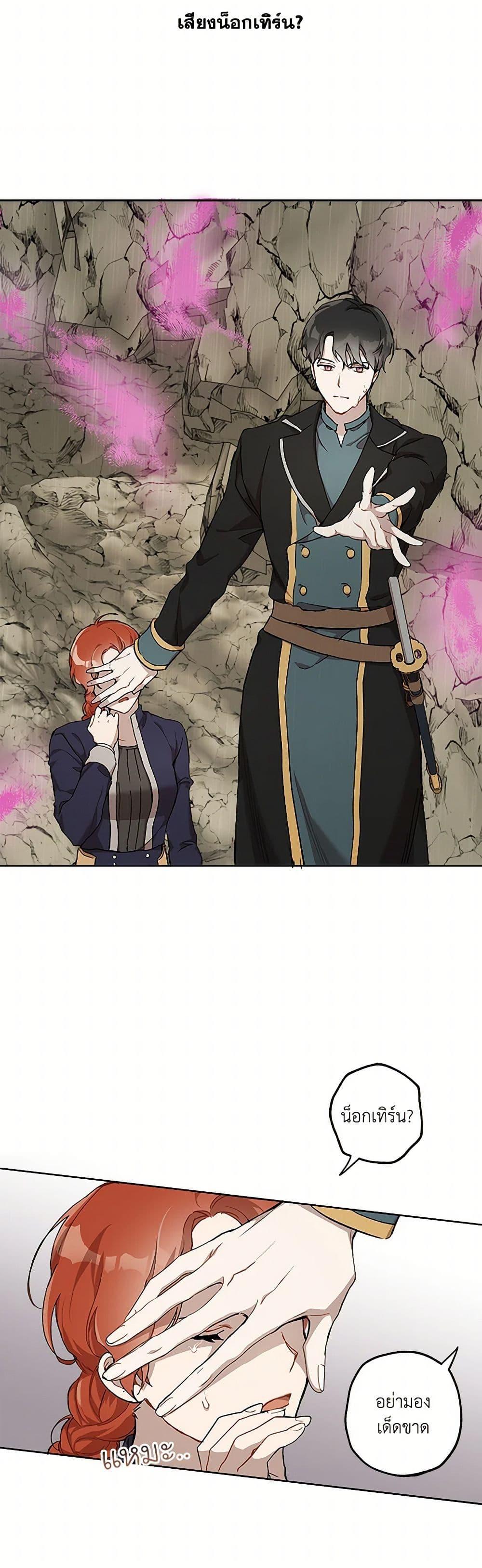 Manga-lc-com อ่านมังงะ อ่านการ์ตูน ออนไลน์ ฟรี It Was All a Mistake ตอนที่ 1 2 3 4 5 6 7 8 9 10 11 12 13 14 ฟรี ไม่มีโฆษณา Manga-lc - อ่าน มังงะ อ่าน การ์ตูน ออนไลน์ อ่านมังงะ ฟรี