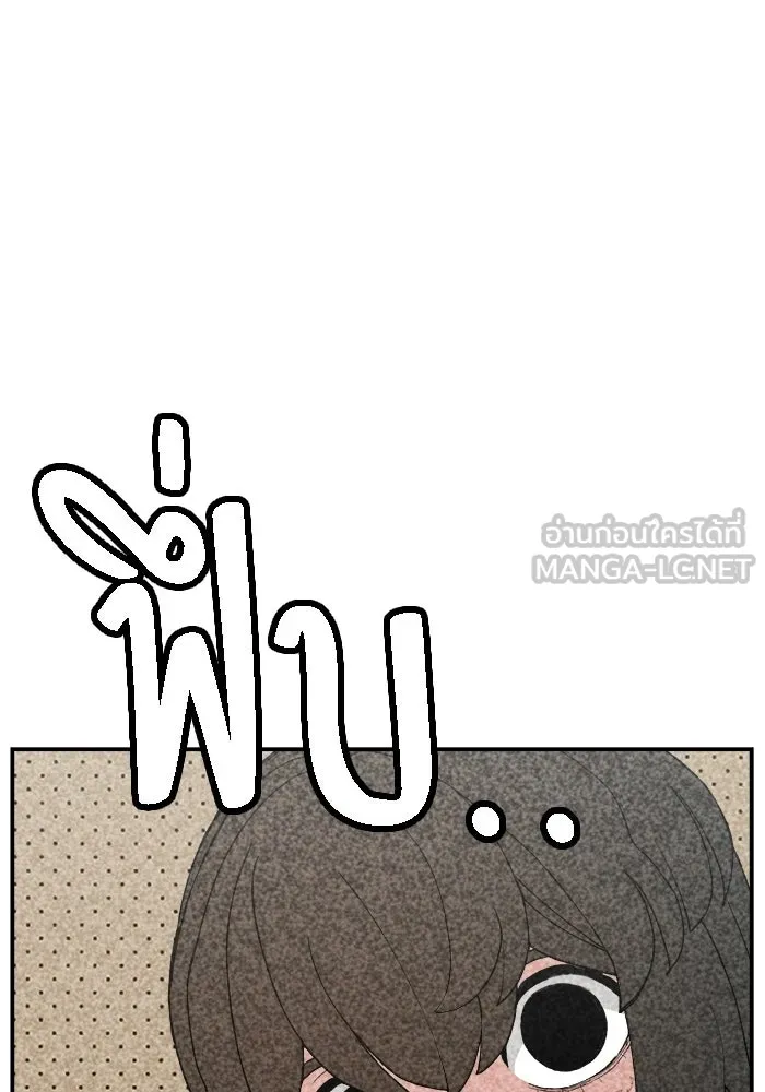 ห้องเรียนสาวแสบ ตอนที่ 84 รูปที่ 63