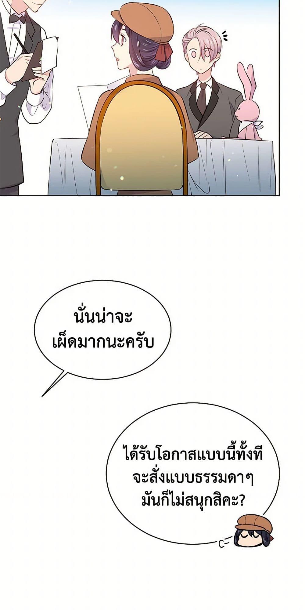 Manga-lc-com อ่านมังงะ อ่านการ์ตูน ออนไลน์ ฟรี My Goal is to Live a Long ตอนที่ 1 2 3 4 5 6 7 8 9 10 11 12 13 14 ฟรี ไม่มีโฆษณา Manga-lc - อ่าน มังงะ อ่าน การ์ตูน ออนไลน์ อ่านมังงะ ฟรี