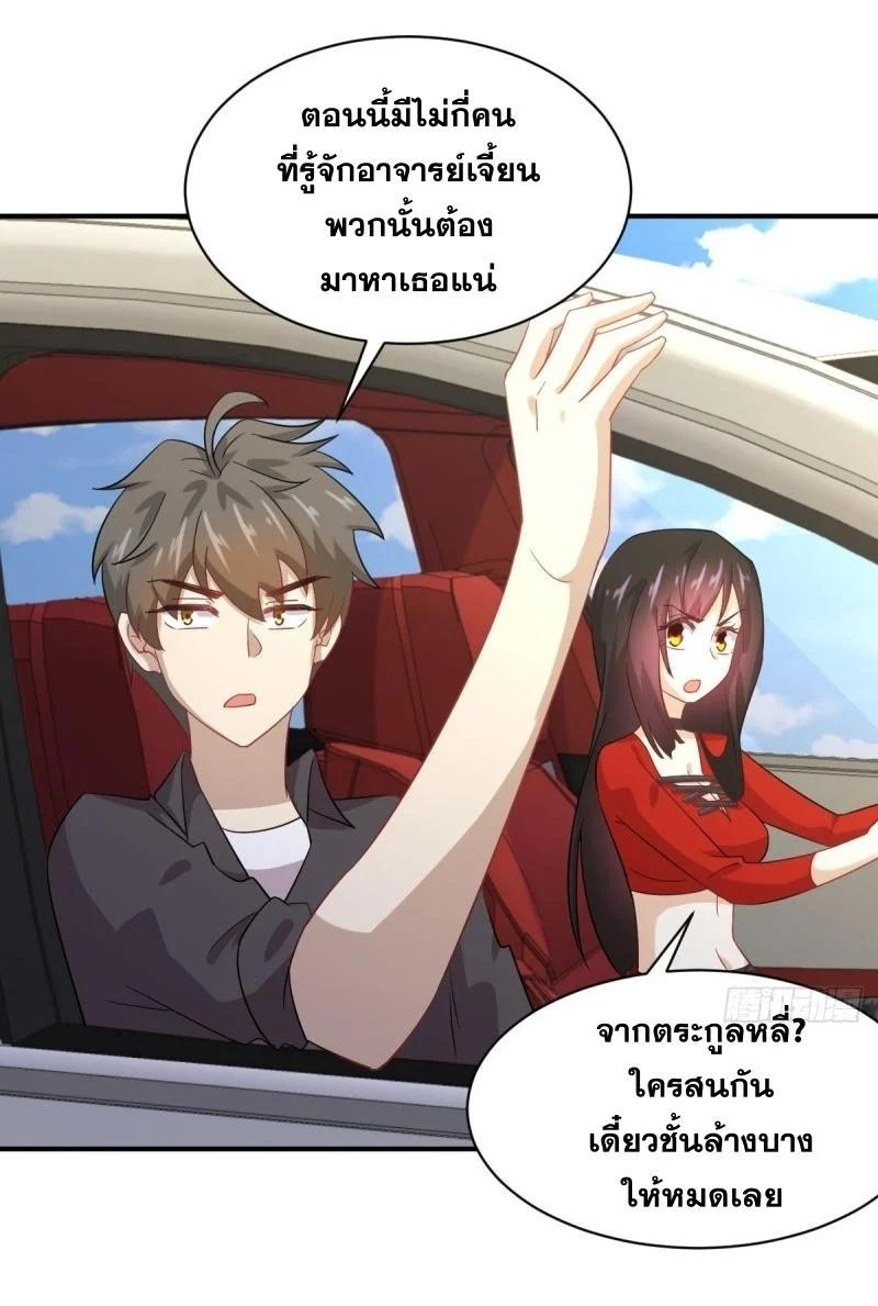 Manga-lc-com อ่านมังงะ อ่านการ์ตูน ออนไลน์ ฟรี Immortal Swordsman in the Reverse World ตอนที่ 1 2 3 4 5 6 7 8 9 10 11 12 13 14 ฟรี ไม่มีโฆษณา Manga-lc - อ่าน มังงะ อ่าน การ์ตูน ออนไลน์ อ่านมังงะ ฟรี