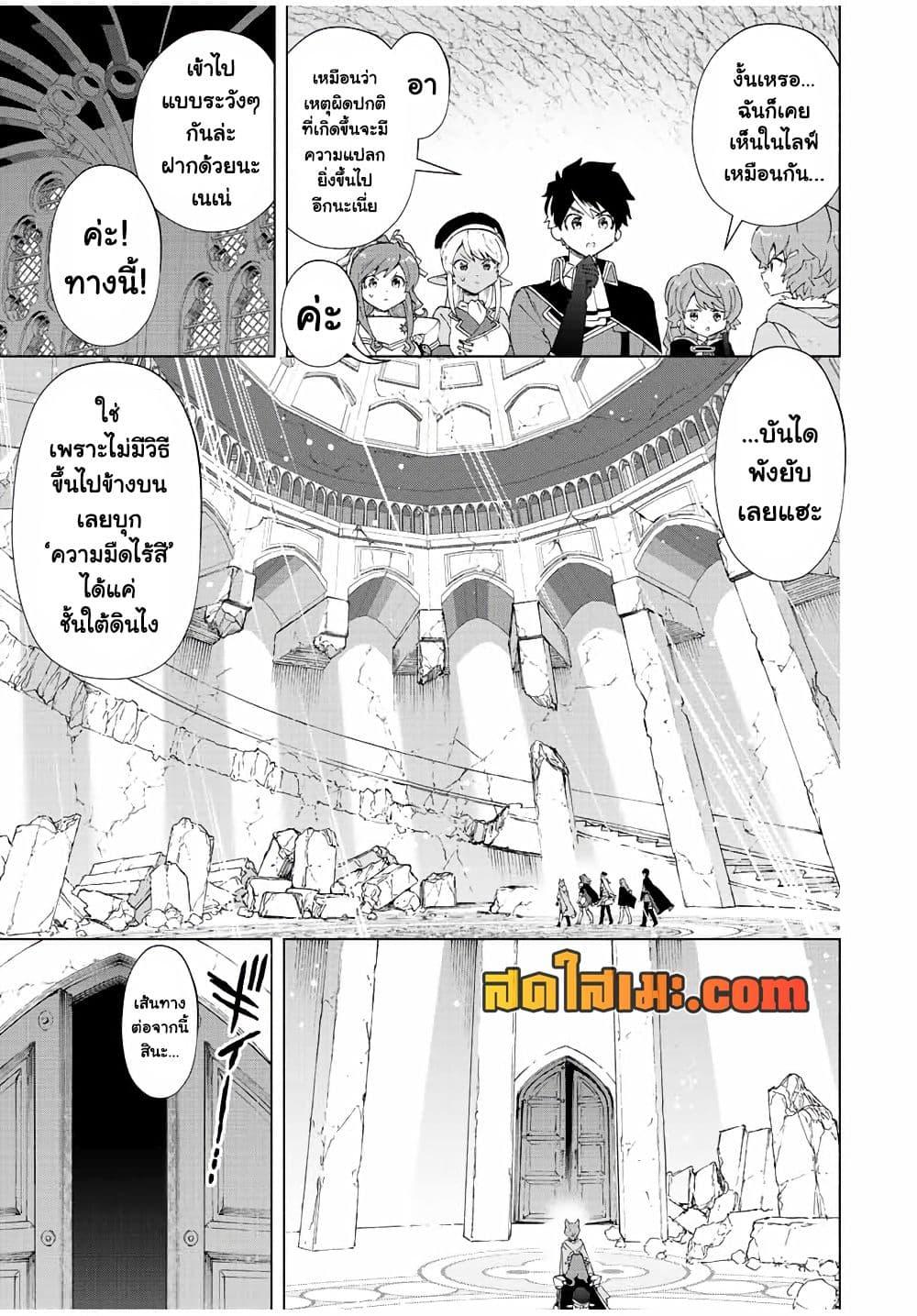 Manga-lc-com อ่านมังงะ อ่านการ์ตูน ออนไลน์ ฟรี A Rank Party wo Ridatsu Shita Ore wa, Moto Oshiego Tachi to Meikyuu Shinbu wo Mezasu ตอนที่ 1 2 3 4 5 6 7 8 9 10 11 12 13 14 ฟรี ไม่มีโฆษณา Manga-lc - อ่าน มังงะ อ่าน การ์ตูน ออนไลน์ อ่านมังงะ ฟรี